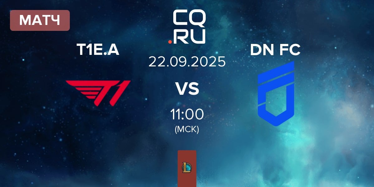 Матч T1 Esports Academy T1E.A vs DN Freecs Challengers DN FC | 22.09