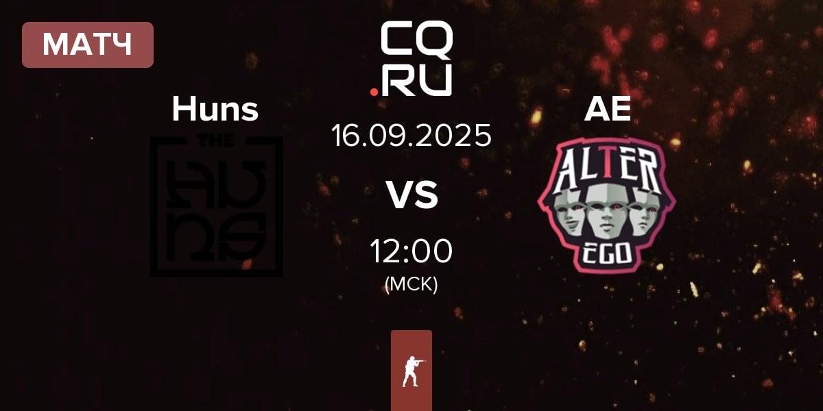 Матч The Huns Huns vs Alter Ego AE | 16.09