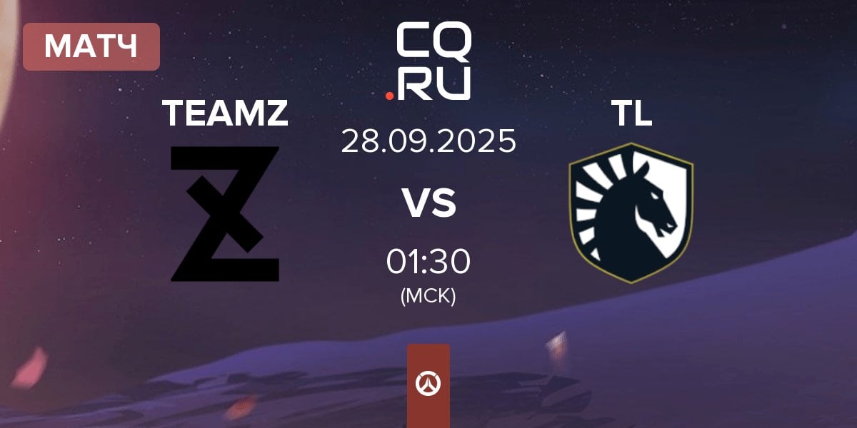 Матч Team Z TEAMZ vs Team Liquid TL | 28.09