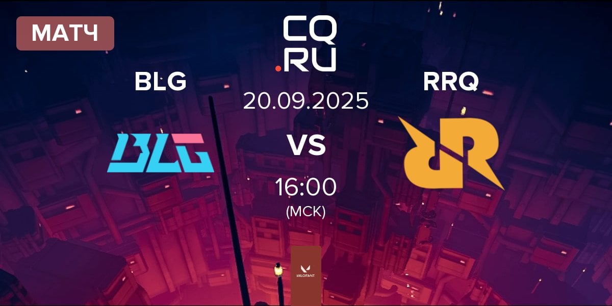 Матч Bilibili Gaming BLG vs Rex Regum Qeon RRQ | 20.09