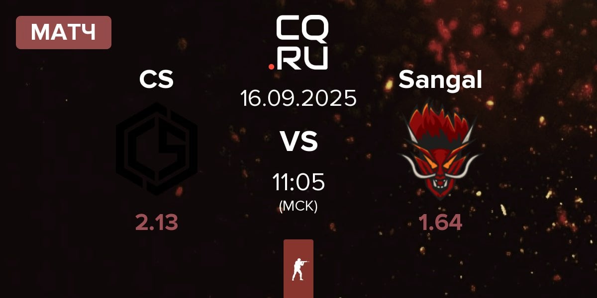 Матч CYBERSHOKE Esports CS vs Sangal Esports Sangal | 16.09