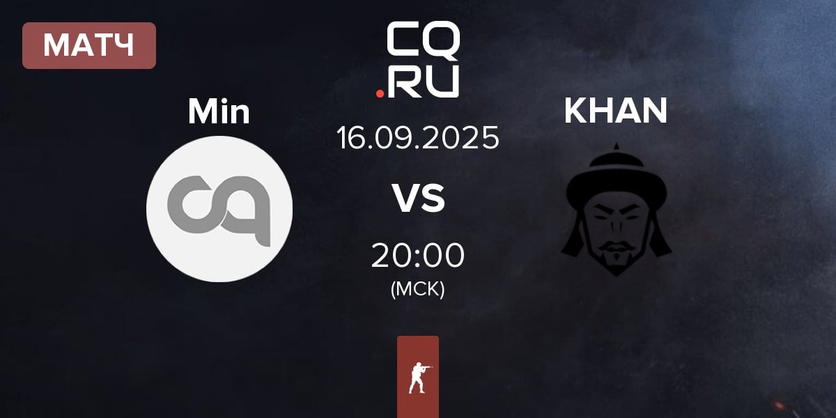 Матч Minlate Min vs KHAN | 16.09
