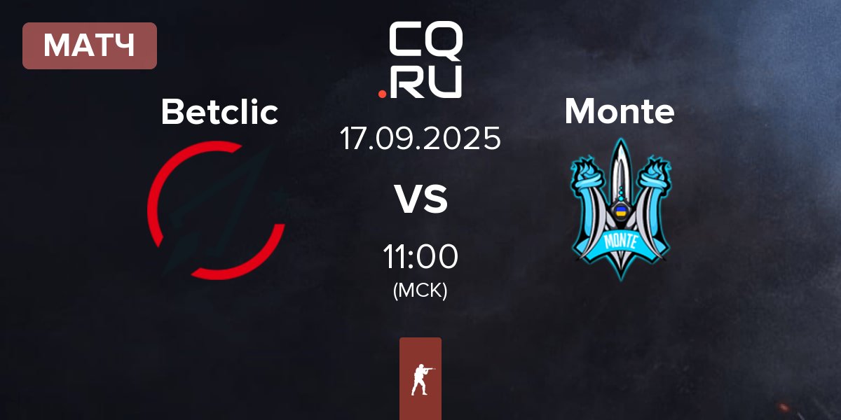 Матч Betclic vs Monte | 17.09