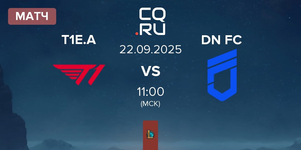 Матч T1 Esports Academy T1E.A vs DN Freecs Challengers DN FC | 22.09