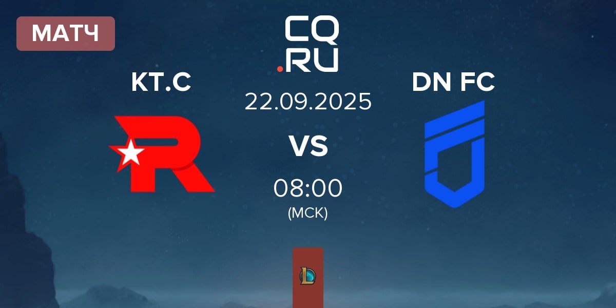 Матч KT Rolster Challengers KT.C vs DN Freecs Challengers DN FC | 22.09