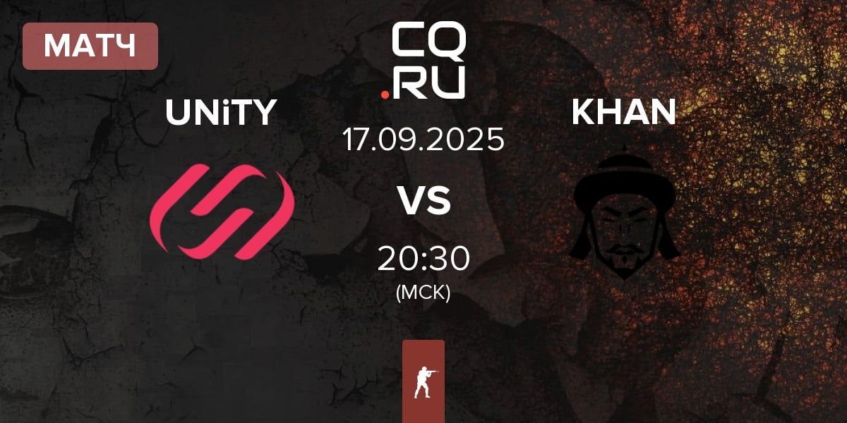 Матч UNiTY Esports UNiTY vs KHAN | 17.09