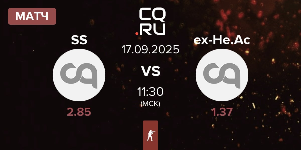 Матч Square Sausages SS vs ex-HEROIC Academy ex-He.Ac | 17.09