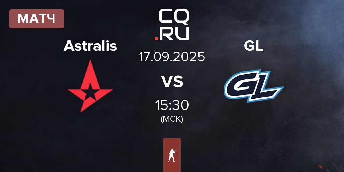 Матч Astralis vs GamerLegion GL | 17.09