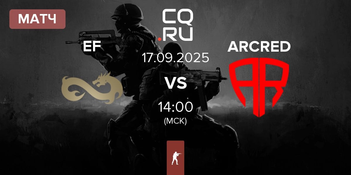 Матч Eternal Fire EF vs ARCRED | 17.09