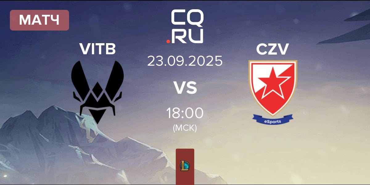 Матч Vitality.Bee VITB vs Crvena zvezda Esports CZV | 23.09