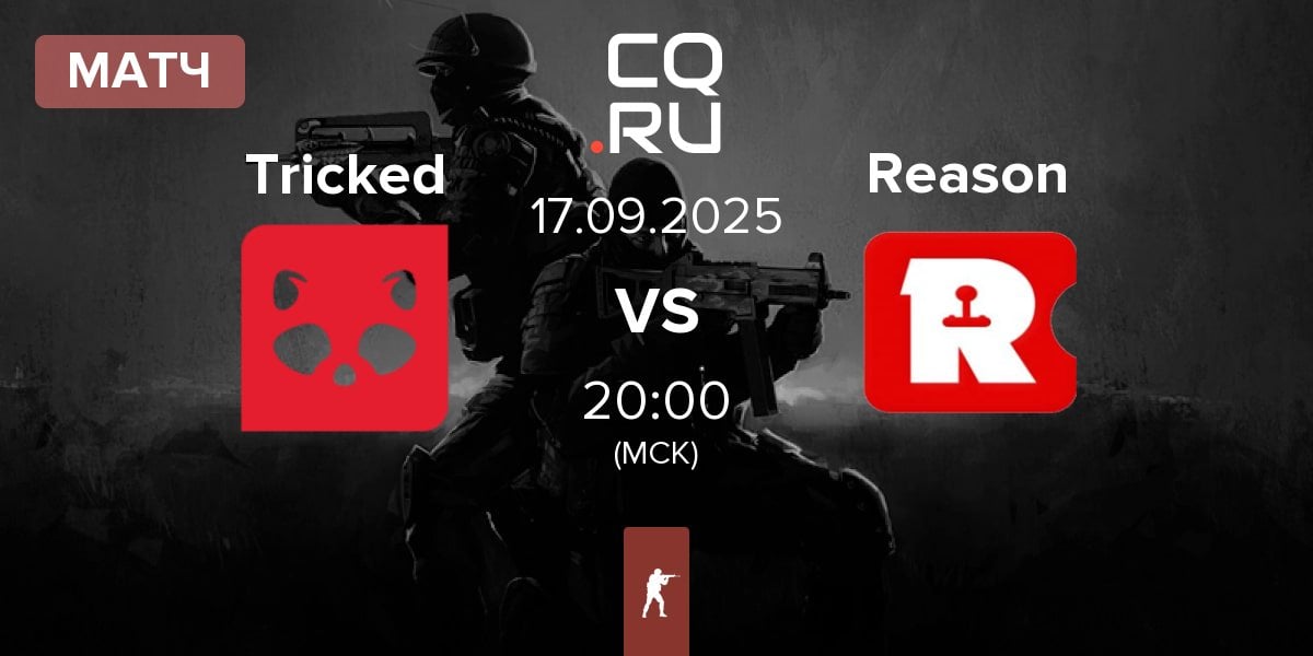 Матч Tricked eSports Tricked vs Reason Gaming Reason | 17.09