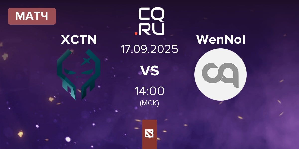 Матч Execration XCTN vs Team WenNoI WenNoI | 17.09