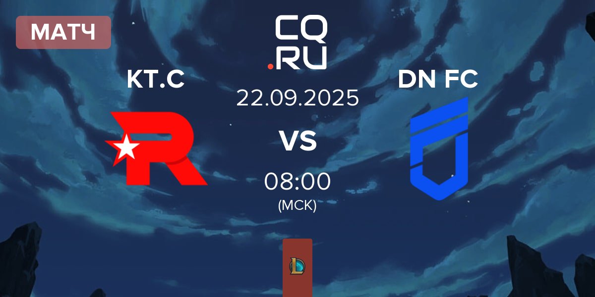Матч KT Rolster Challengers KT.C vs DN Freecs Challengers DN FC | 22.09
