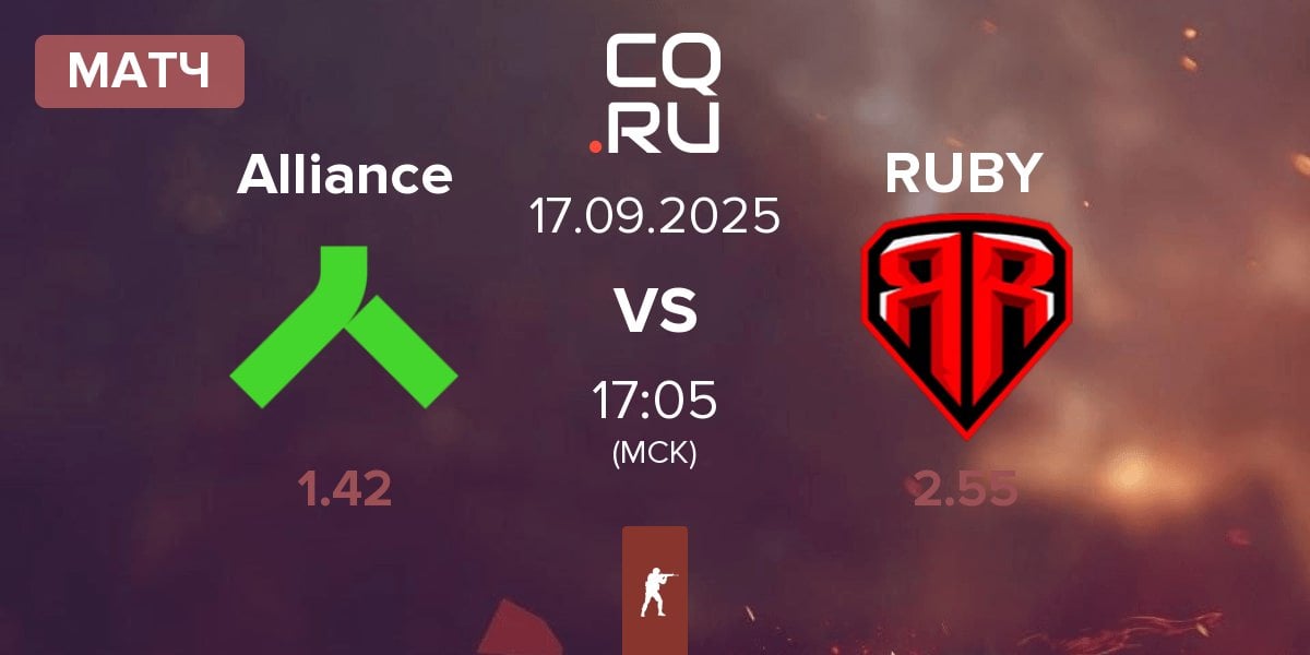Матч Alliance vs RUBY | 17.09
