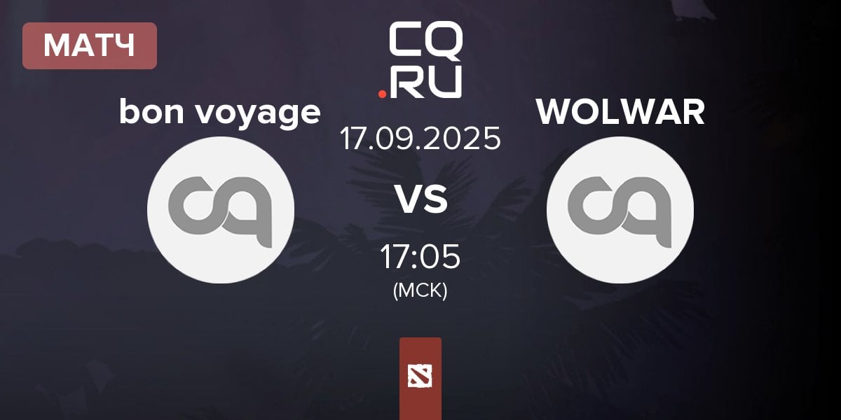 Матч bon voyage vs Wolf Warriors WOLWAR | 17.09