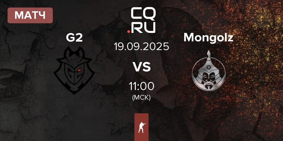 Матч G2 Esports G2 vs The Mongolz Mongolz | 19.09