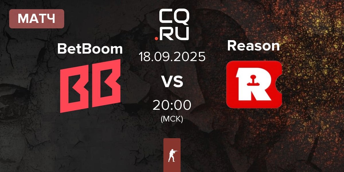 Матч BetBoom vs Reason Gaming Reason | 18.09