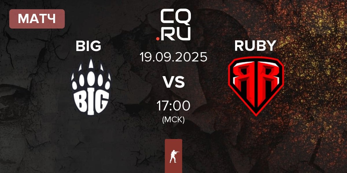 Матч BIG BIG  vs RUBY | 19.09
