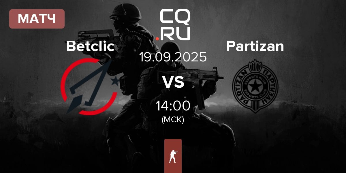 Матч Betclic vs Partizan Esports Partizan | 19.09