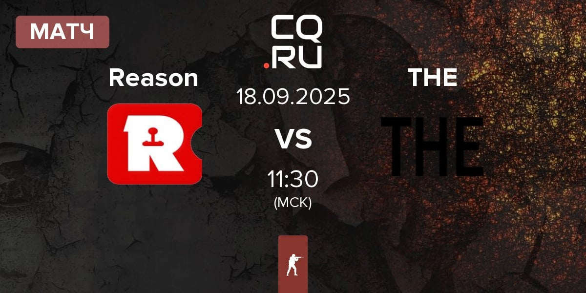 Матч Reason Gaming Reason vs THE | 18.09