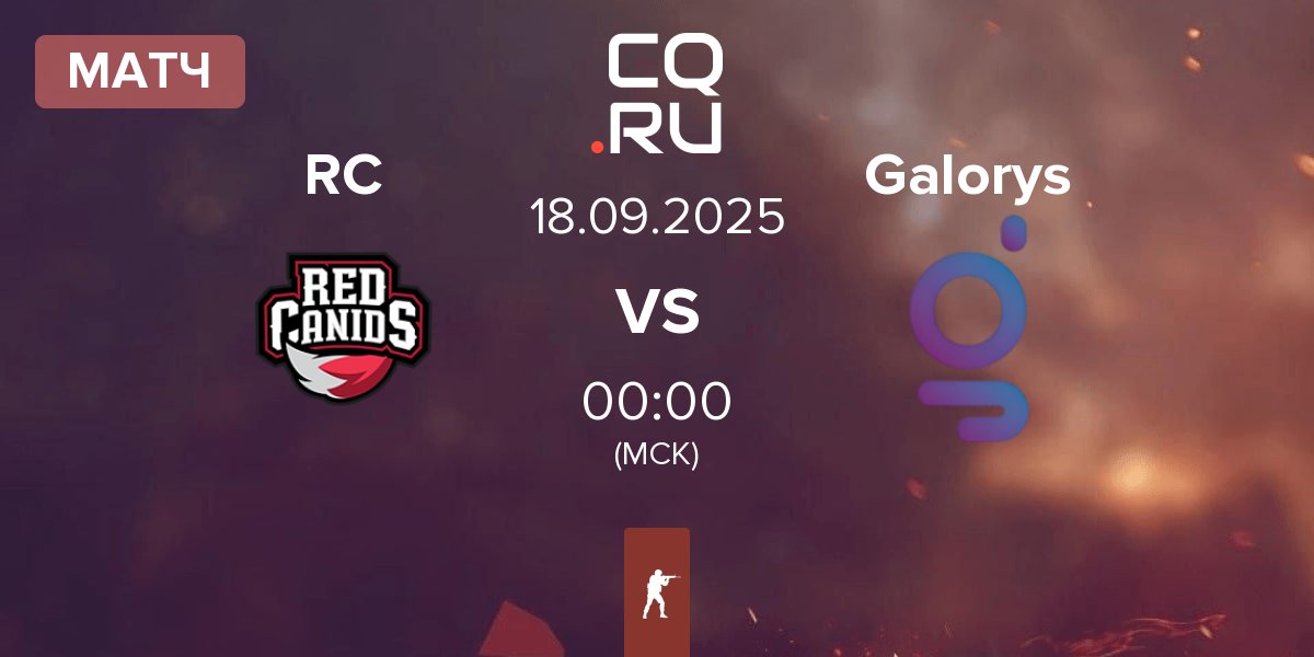 Матч Red Canids RC vs Galorys | 18.09