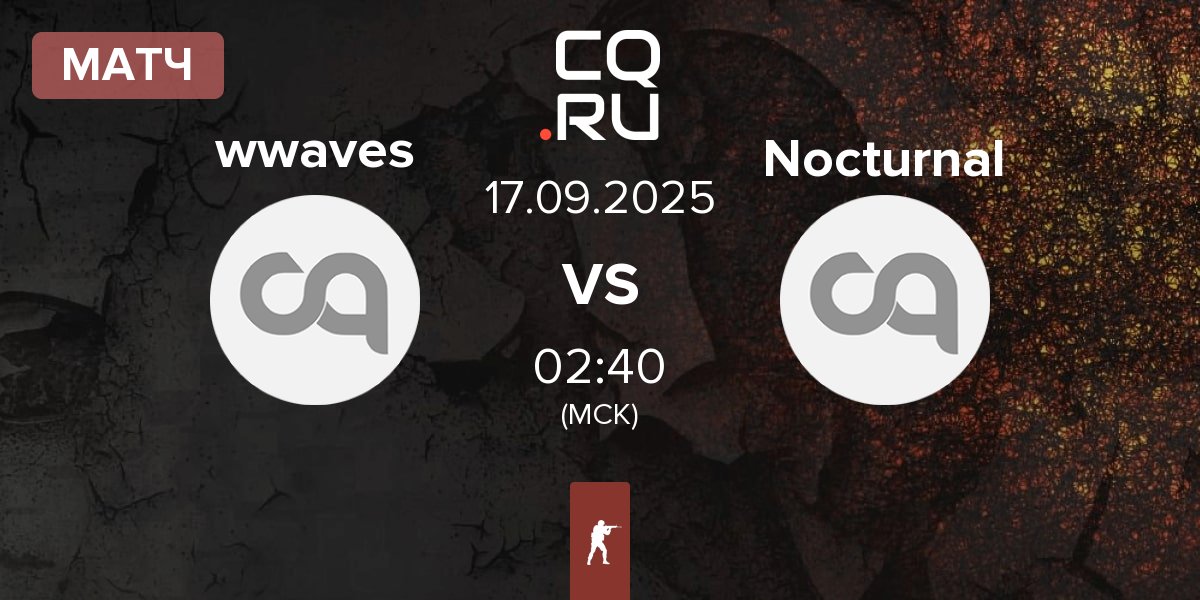 Матч wwaves vs Nocturnal Esports Nocturnal | 17.09