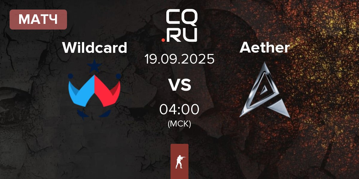 Матч Wildcard Gaming Wildcard vs Team Aether Aether | 19.09