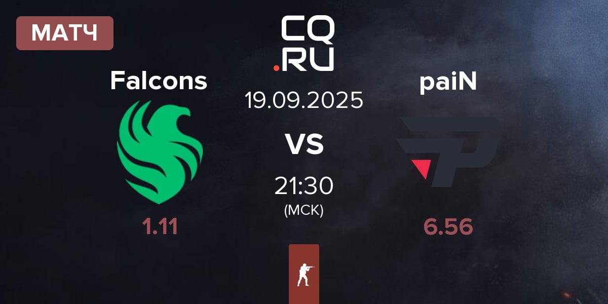 Матч Team Falcons Falcons vs paiN Gaming paiN | 19.09
