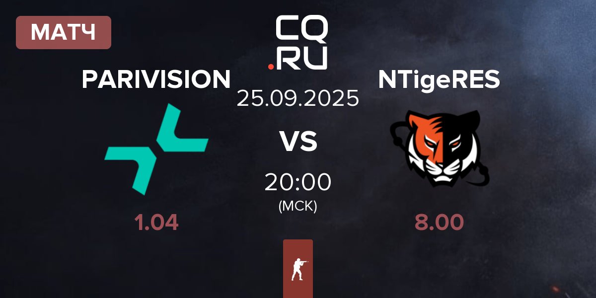 Матч PARIVISION vs Nuclear TigeRES NTigeRES | 25.09