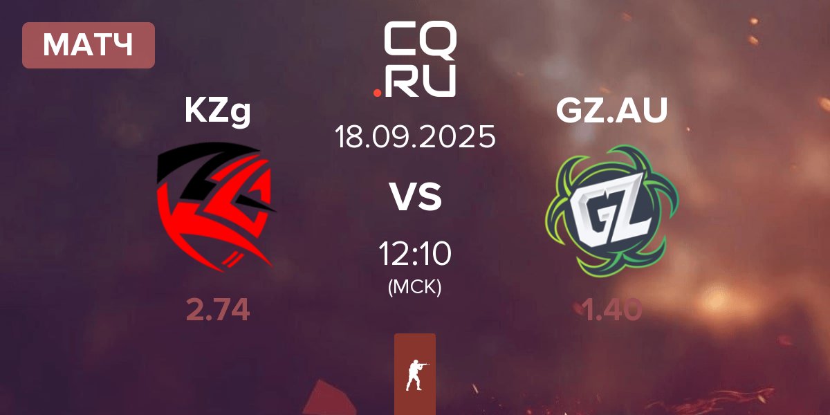 Матч KZG KZg vs Ground Zero.AU GZ.AU | 18.09