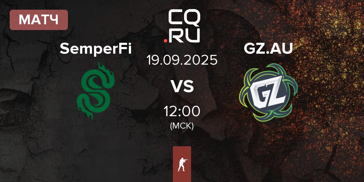 Матч SemperFi vs Ground Zero.AU GZ.AU | 19.09