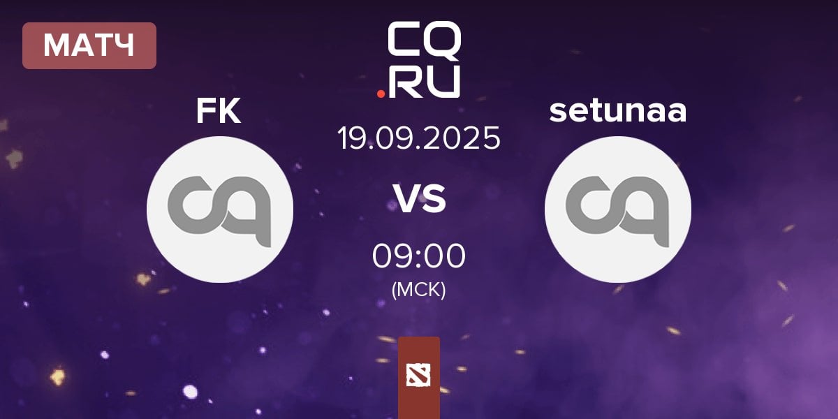 Матч fluke house FK vs Team setunaa setunaa | 19.09