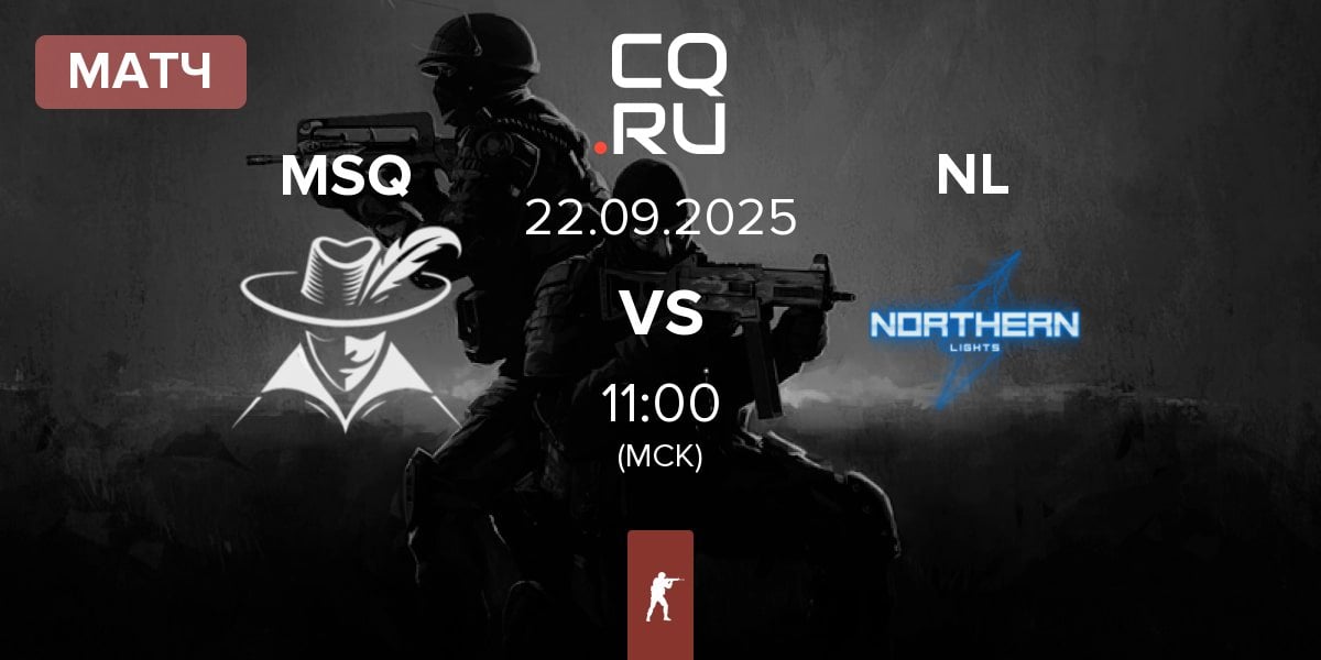 Матч Mousquetaires MSQ vs Northern Lights NL | 22.09