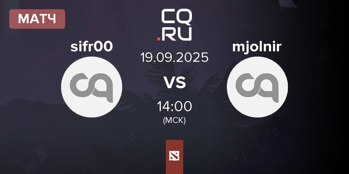 Матч sifr00 vs mjolnir | 19.09