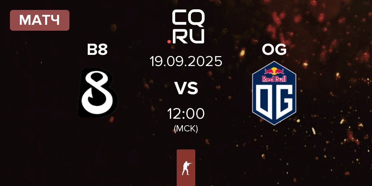 Матч B8 vs OG Gaming OG | 19.09