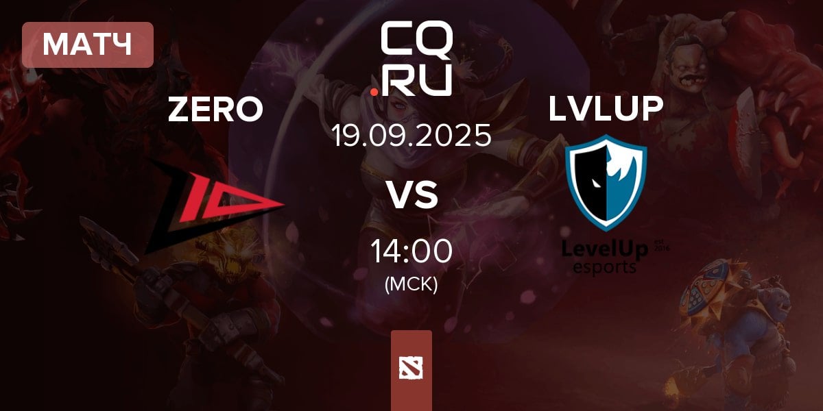 Матч Zero Tenacity ZERO vs Level UP LVLUP | 19.09