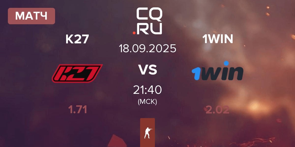 Матч K27 vs 1win Team 1WIN | 18.09