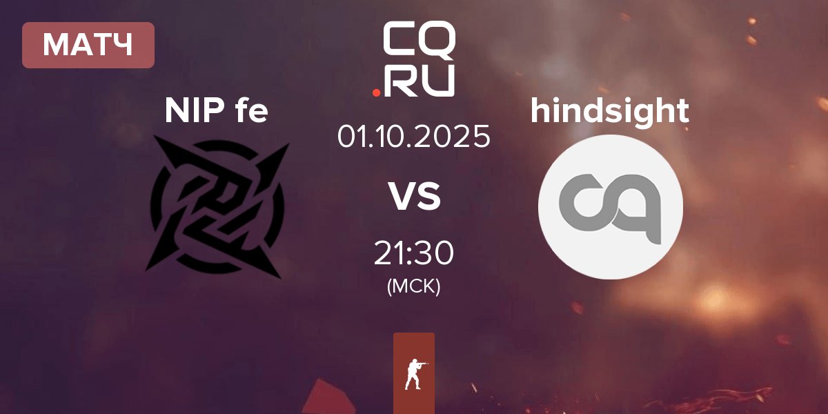 Матч NIP Impact NIP fe vs hindsight | 01.10