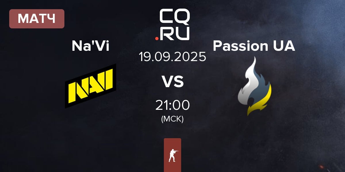 Матч Natus Vincere Na'Vi vs Passion UA | 19.09