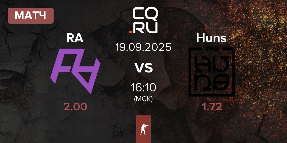 Матч Rare Atom RA vs The Huns Huns | 19.09