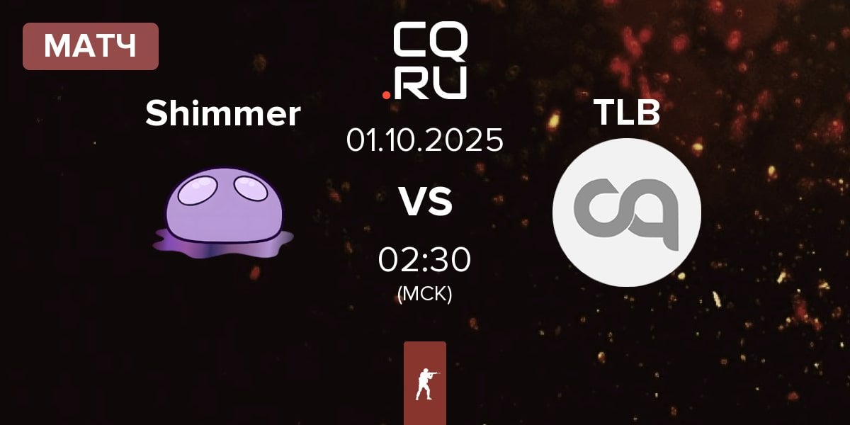 Матч Shimmer vs The Little Bocks TLB | 01.10