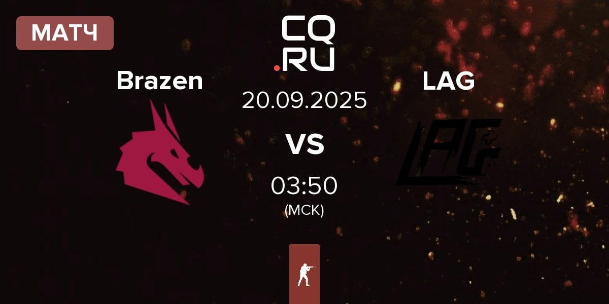 Матч Brazen vs LAG Gaming LAG | 20.09