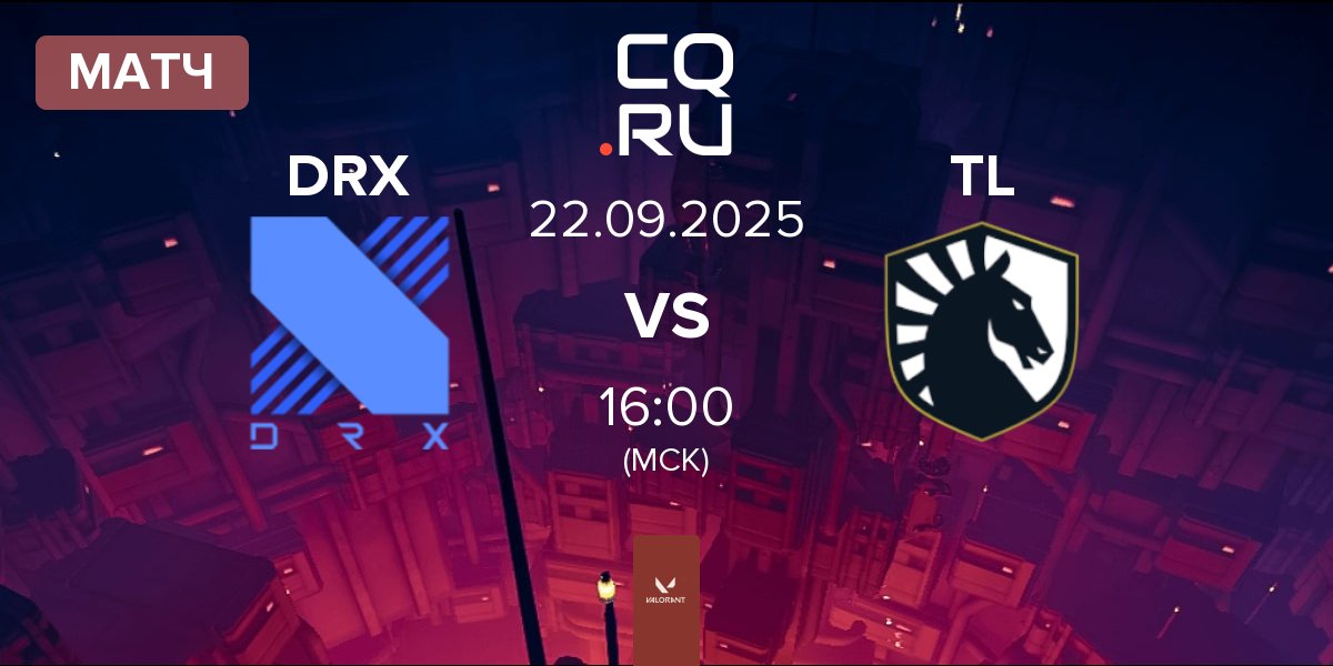 Матч DRX vs Team Liquid TL | 22.09