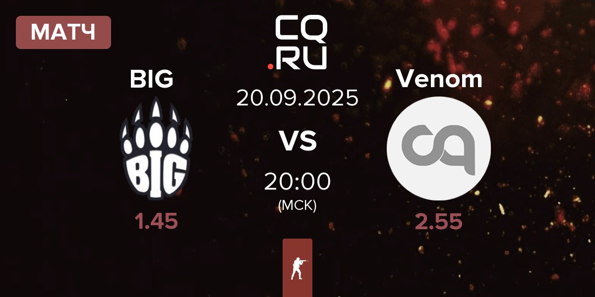 Матч BIG BIG  vs Venom | 20.09