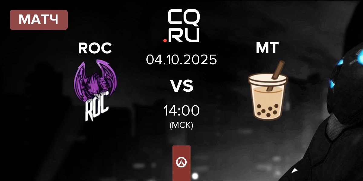 Матч ROC Esports ROC vs Milk Tea MT | 04.10