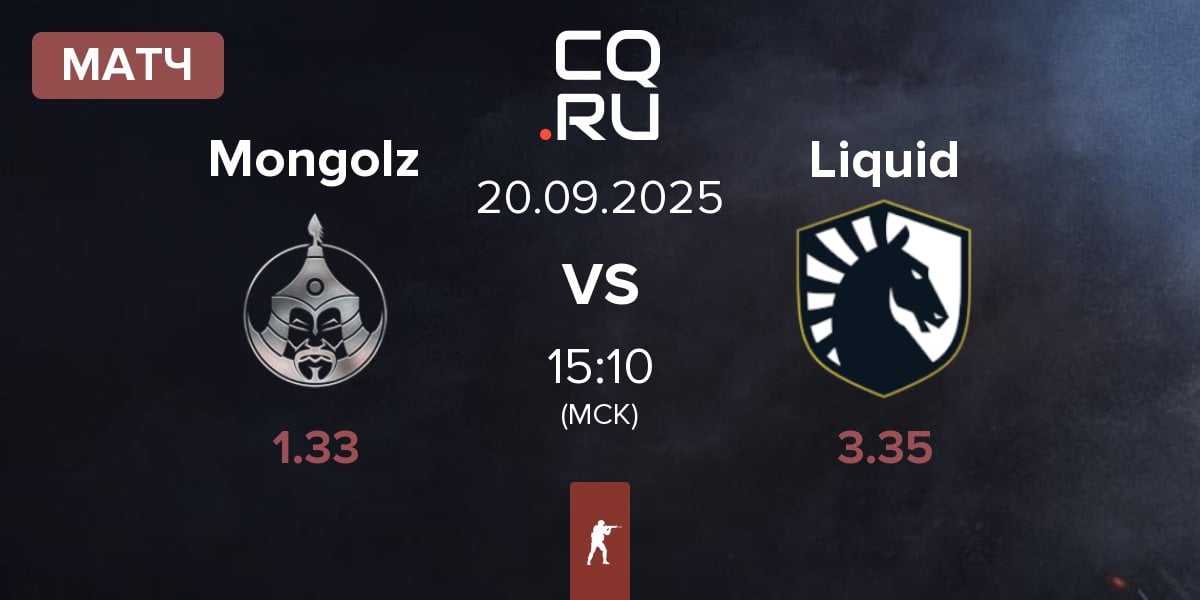 Матч The Mongolz Mongolz vs Team Liquid Liquid | 20.09