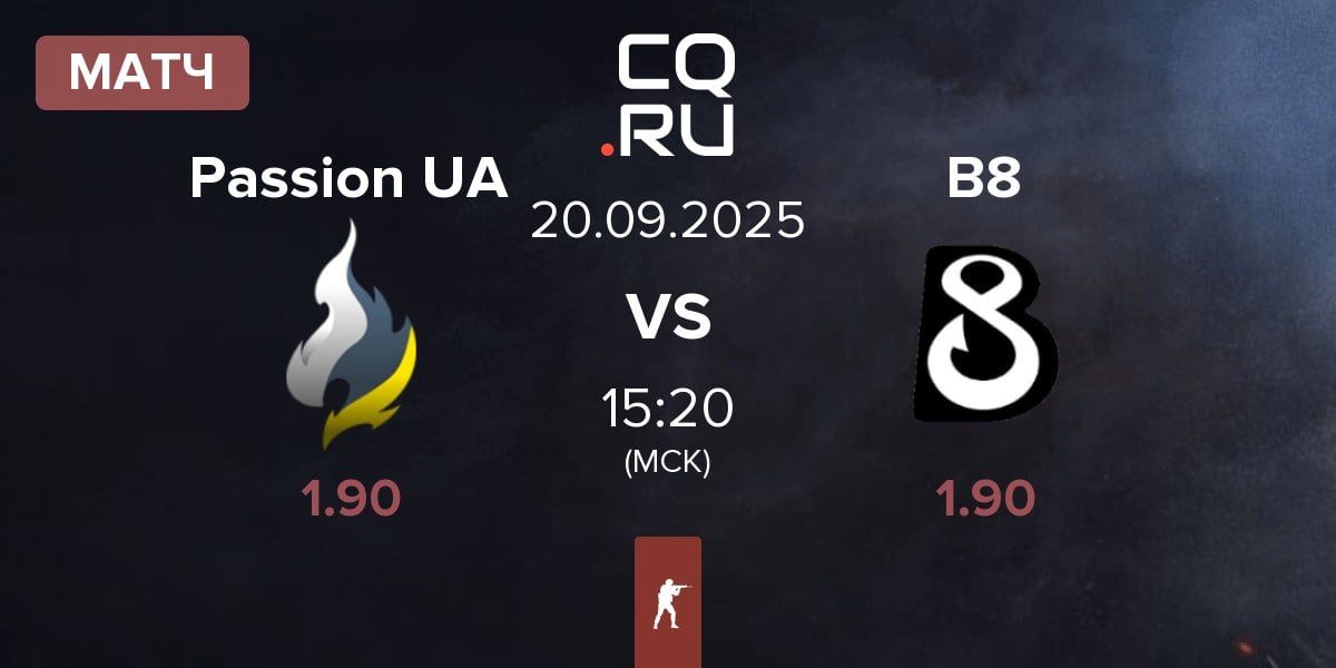 Матч Passion UA vs B8 | 20.09