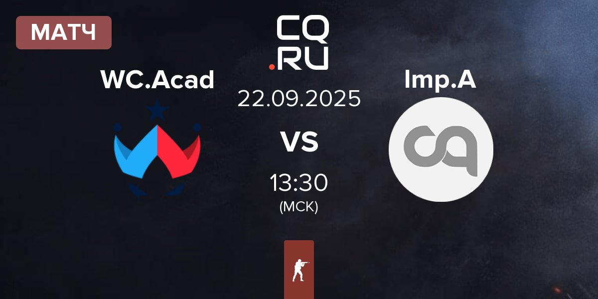 Матч Wildcard Academy WC.Acad vs Imperial Academy Imp.A | 22.09