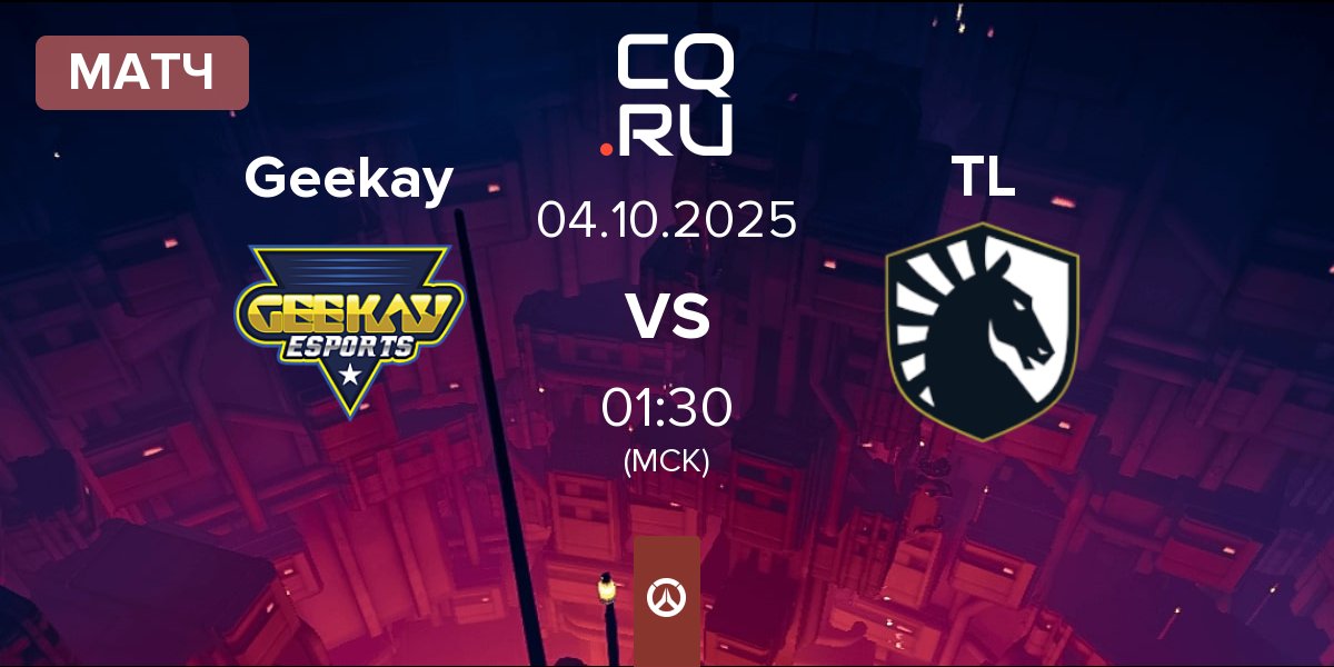 Матч Geekay Esports Geekay vs Team Liquid TL | 04.10