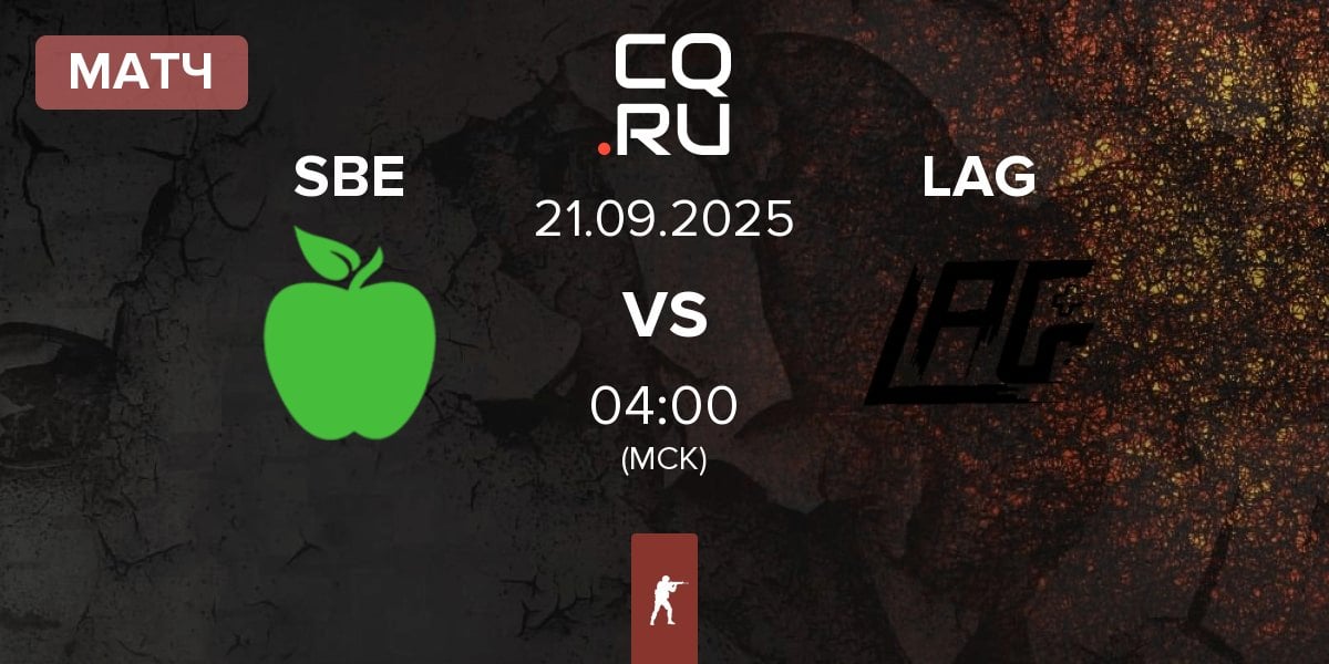 Матч SportsBetExpert SBE vs LAG Gaming LAG | 21.09
